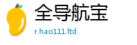 2025新澳门天天精准大全谜语当2024雷锋心水网论坛大众网